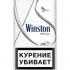 Winston Xstyle Серый
